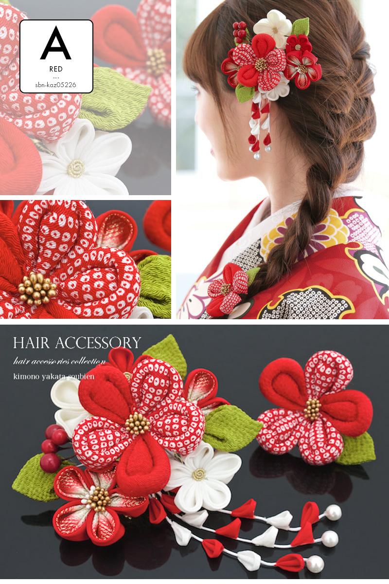 卒業式 髪飾り 成人式 つまみ細工| きもの館 創美苑