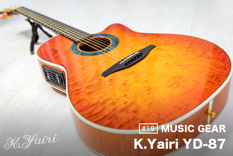 19】ビューティーエレアコ！キルテッドメイプルの贅沢材K.Yairi YD-87