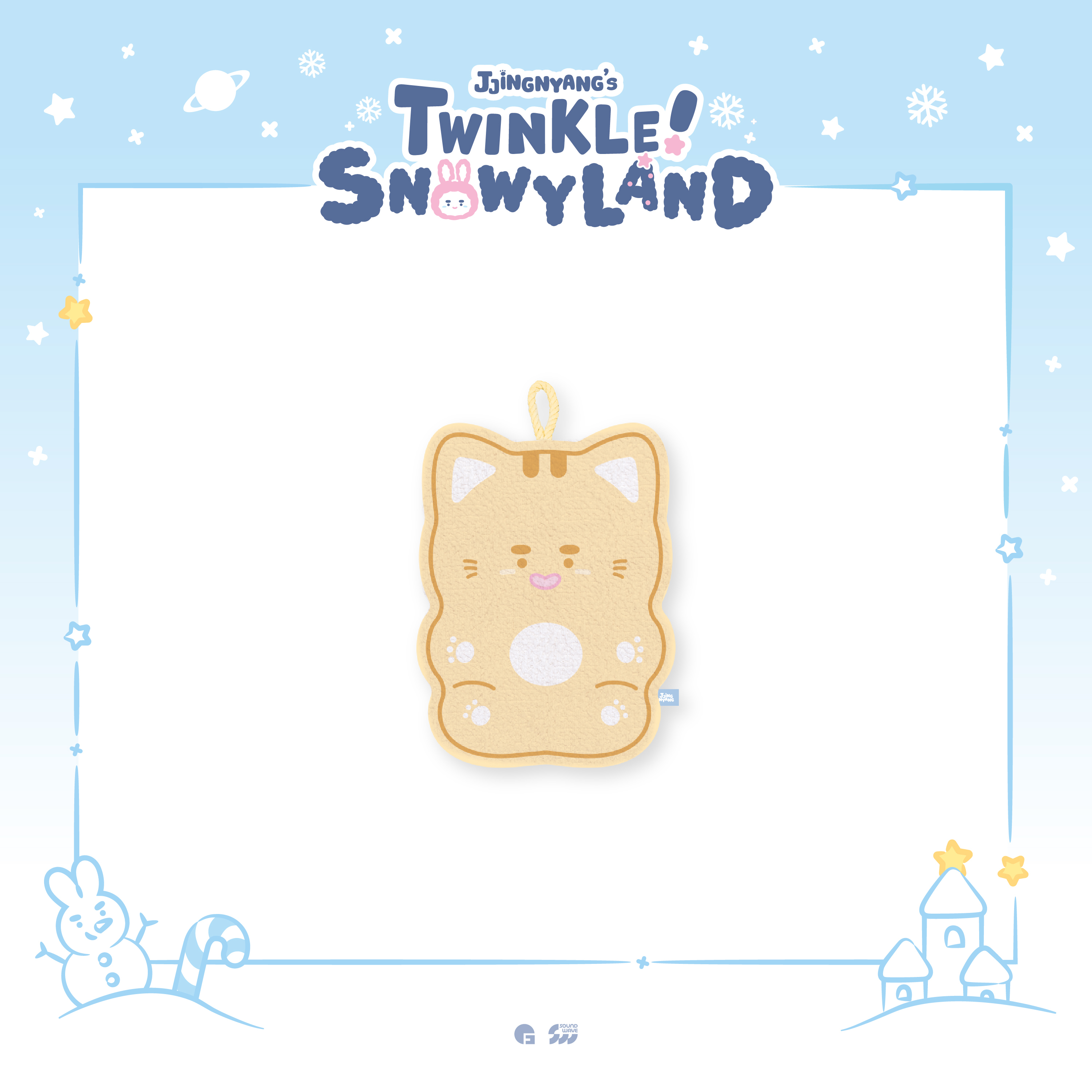 SOUNDWAVE JAPAN ONLINE STORE