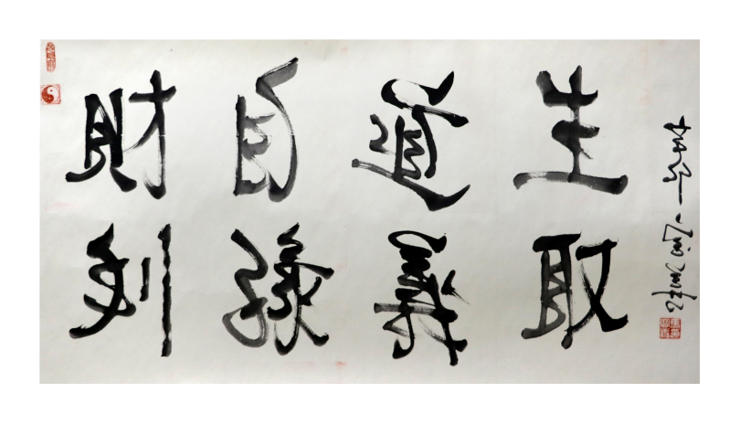 不詳⁄作者不詳⁄五字一行書⁄布袋屋掛軸HJ-758 作者