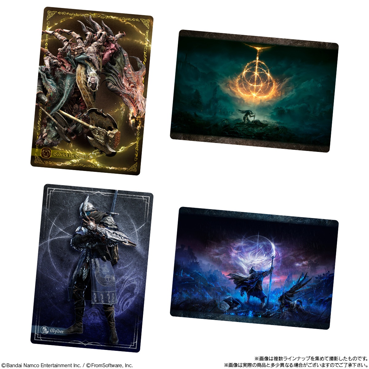 エルデンリング ツインウエハース」が10月に発売へ 接ぎ木のゴドリック