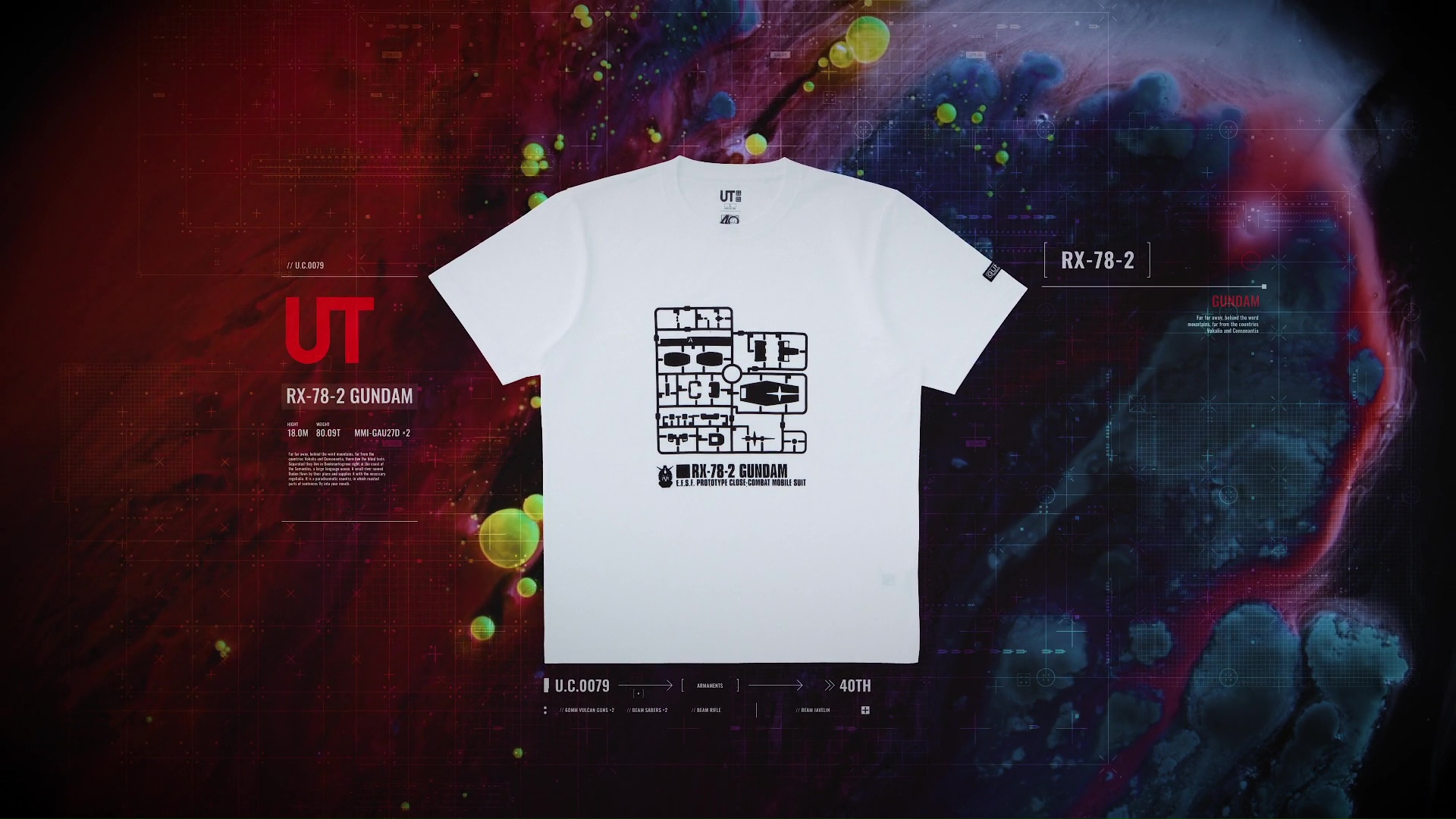 ユニクロ、ガンプラとのコラボTシャツを4月24日に発売！同時に2着購入