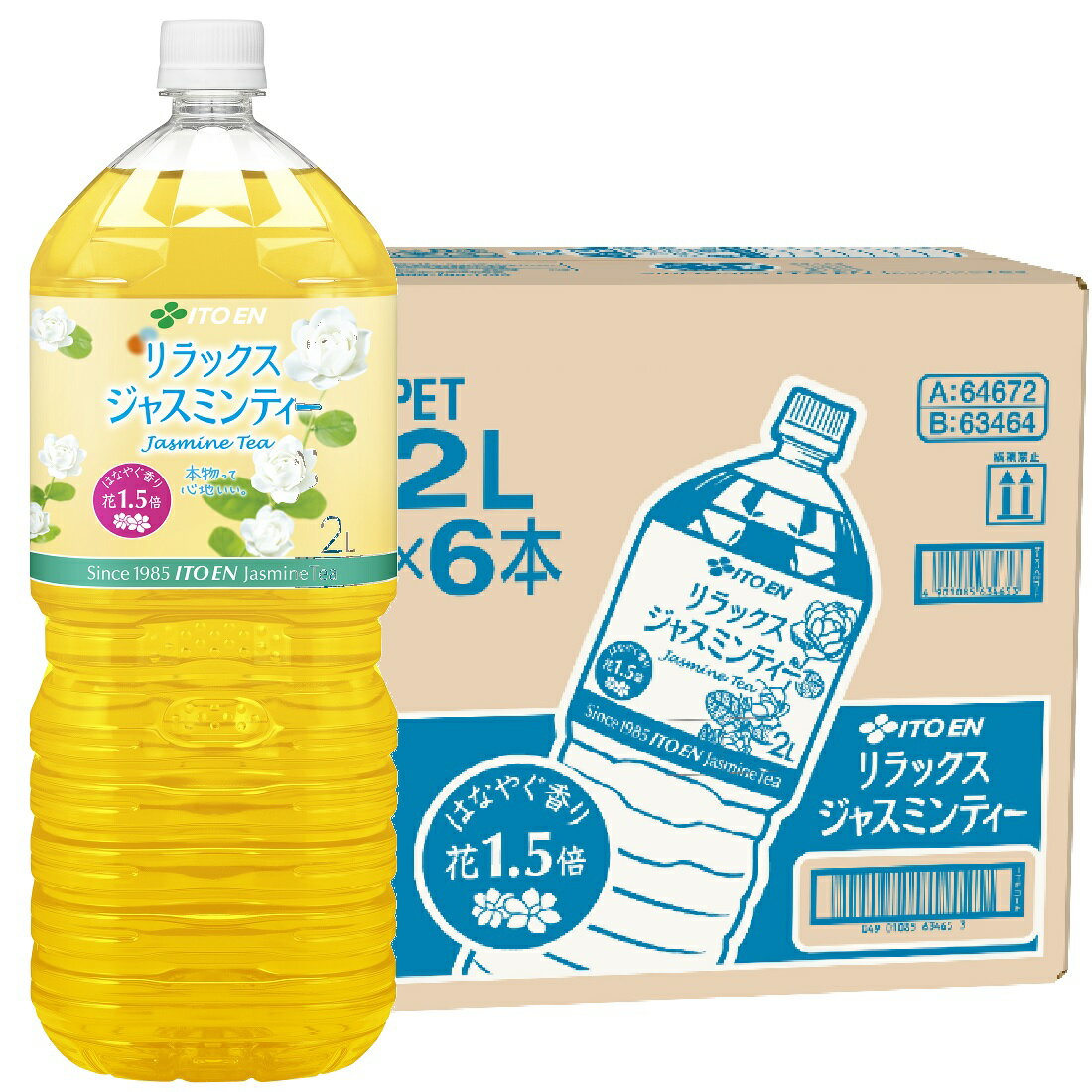 リラックス ジャスミンティー(1ケース)｜楽天マート - ネットスーパー