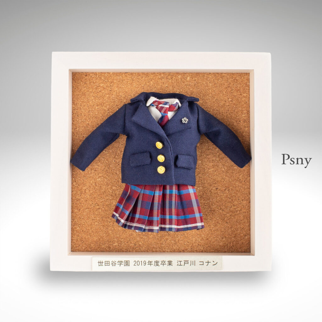 PSNY ミニチュア制服リメイク専門店のスモールピースニー