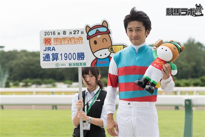 福永祐一騎手がJRA通算1900勝＆1万5000回騎乗を達成！ | 競馬ニュース