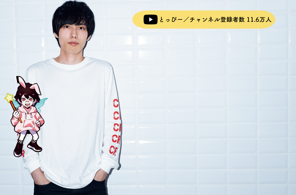 ゲーマーをもっとかっこよく」CR所属の人気ストリーマーうぉっかに聞く