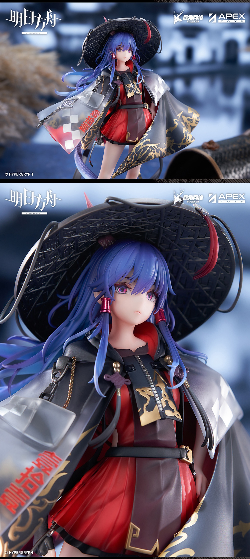 アークナイツ大陸版】遊龍チェン 万重山Ver. 1/7スケールフィギュア