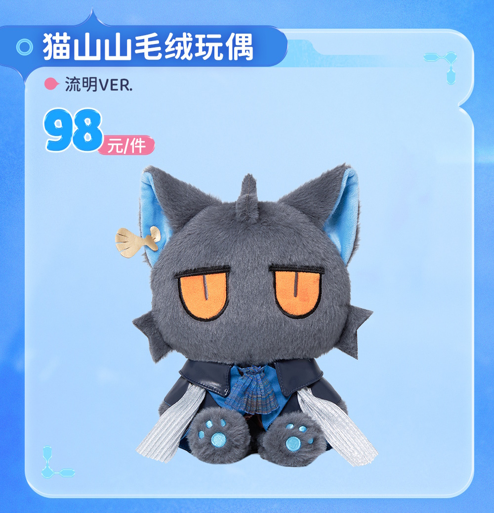 アークナイツ大陸版】新グッズ展示 | ゲームのサイハテ