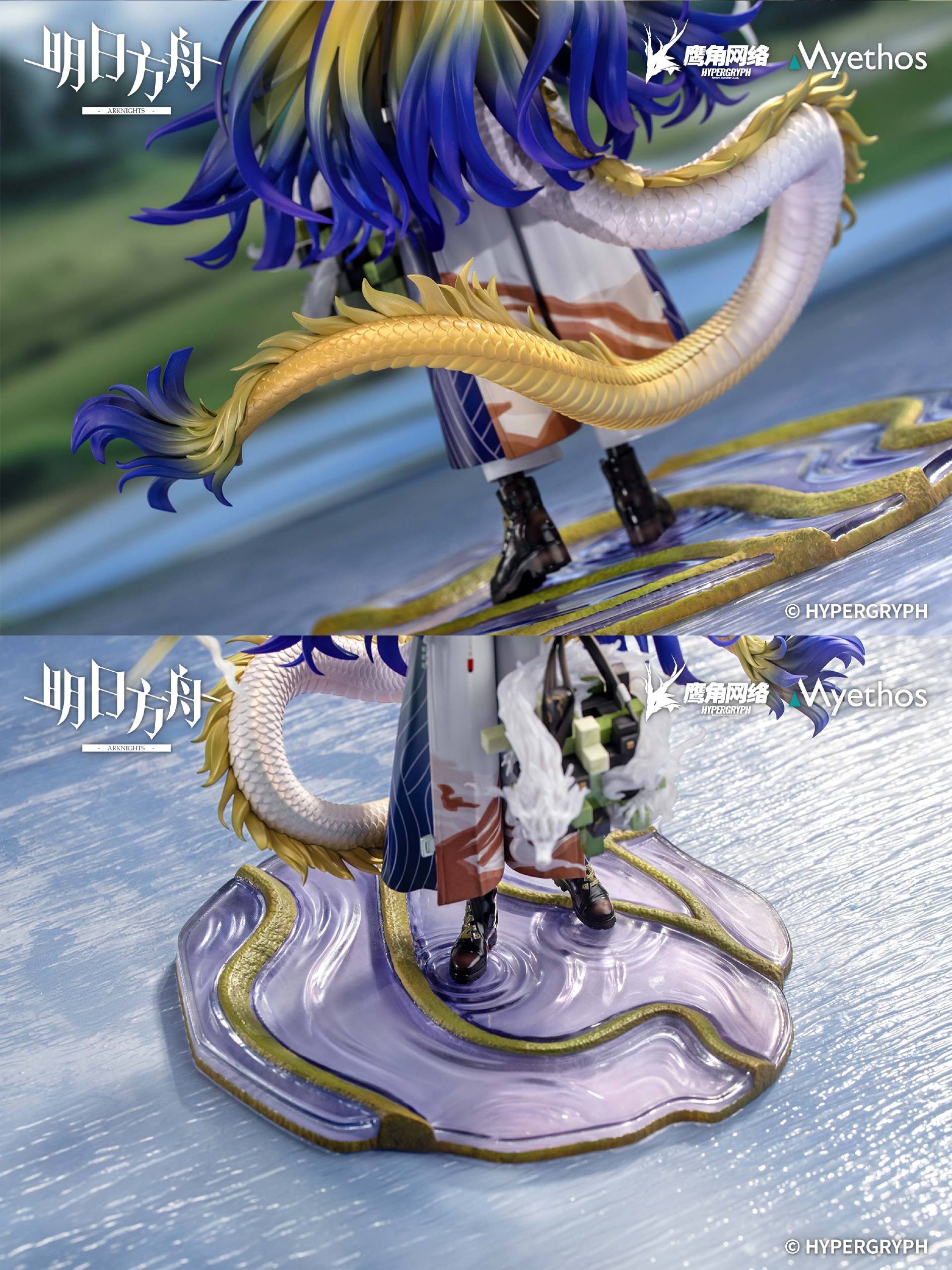 アークナイツ大陸版】シュウ 1/7スケールフィギュア | ゲームのサイハテ