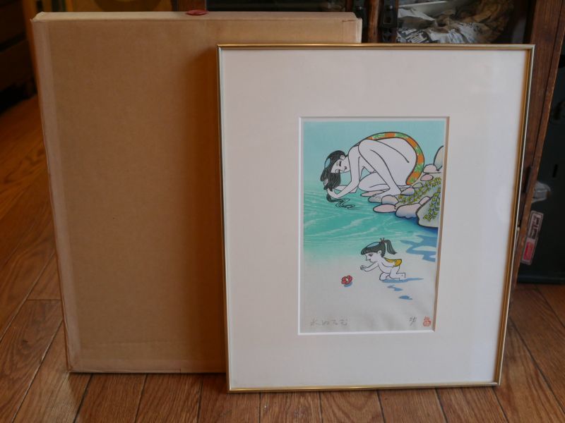 小島功 【水ぬるむ】 手摺木版画 カッパ – smileantiques