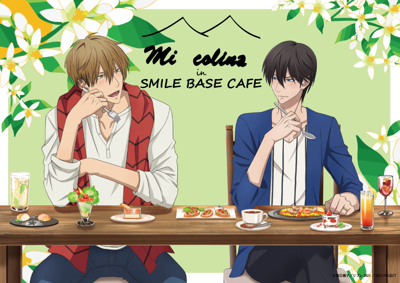 池袋店】「劇場版 抱かれたい男1位に脅されています。～スペイン編