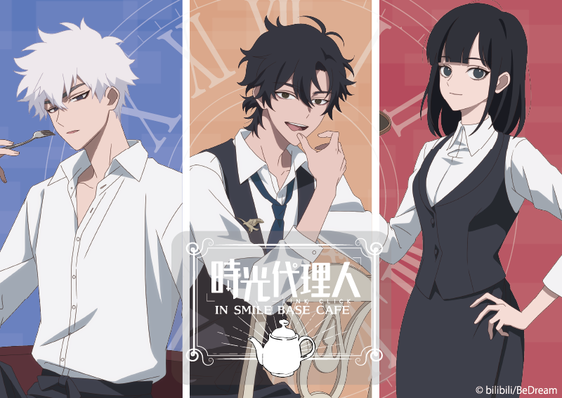 時光代理人 スマイルベースカフェ 缶バッジ 3点セット 時光代理人