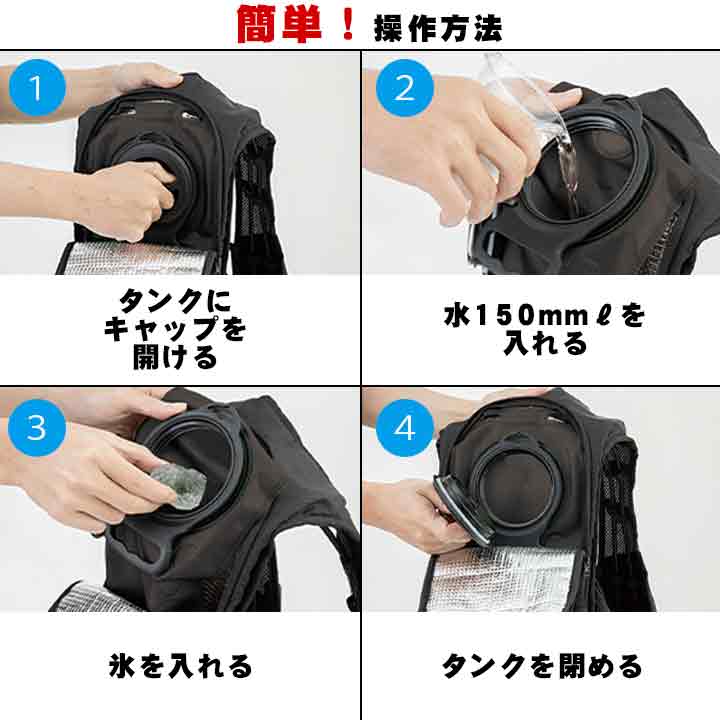 ジーベック 水冷ベスト 33000【メーカー取り寄せ3~4営業日】 | 作業服