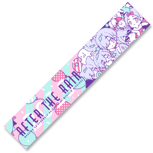 そらまふうらさかのふゆやすみ！