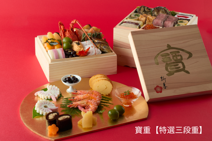 2026年の厳選おせち特集 | 人気おせちの通販・予約ならSL Creations