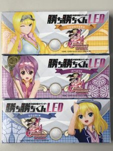 戦国乙女マスターズの勝ち勝ちくんのご紹介！！欲しい人ちょっと見て