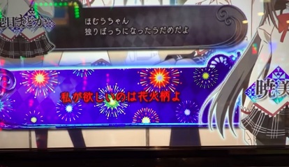 SLOT劇場版魔法少女まどか☆マギカ［新編］叛逆の物語（まどマギ3