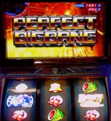 パチスロ ウィッチマスター プレミア画像＆動画集