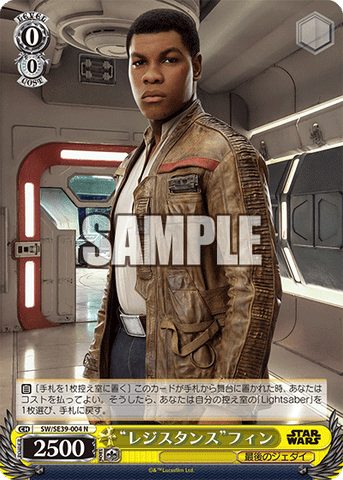 Premium Booster STAR WARS – Sleever Queen