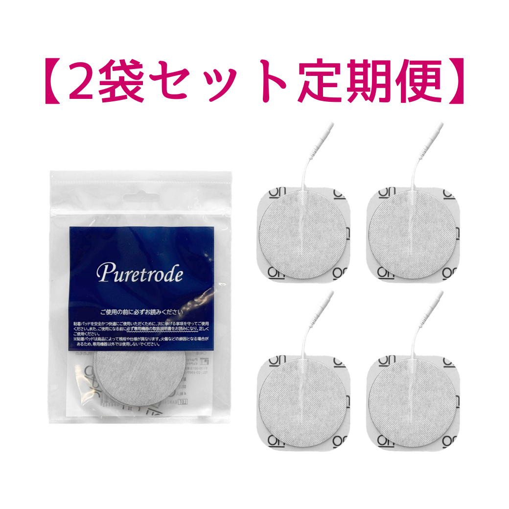 2袋コース】リアライズ・シェイプリフト・スリムキューブ・ベル