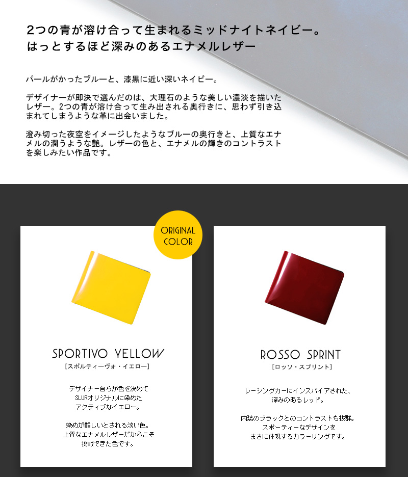 SLUR スラー エナメル二つ折り財布 volanteヴォランテ 【4月16日頃出荷