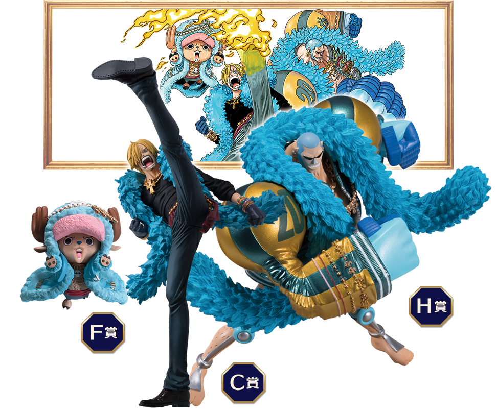 一番くじ ワンピース 20th anniversary｜一番くじ倶楽部｜BANDAI