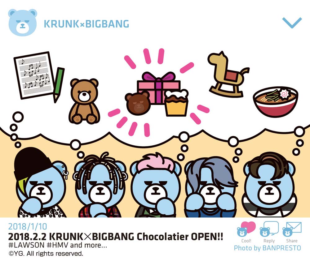 一番くじ KRUNK×BIGBANG Chocolatier｜一番くじ倶楽部｜BANDAI SPIRITS