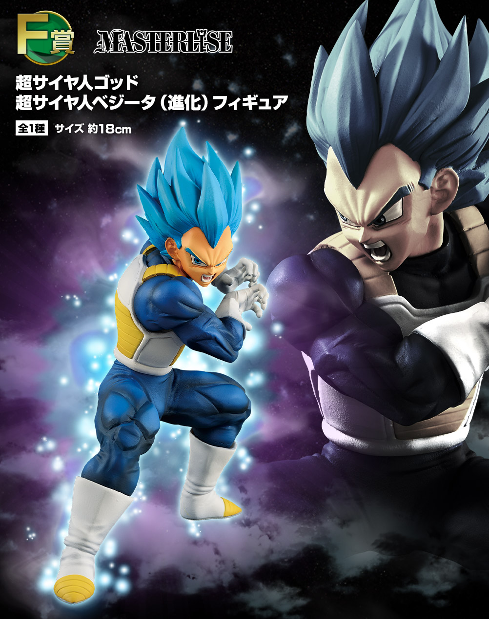 一番くじ ドラゴンボール ULTIMATE VARIATION｜一番くじ倶楽部｜BANDAI