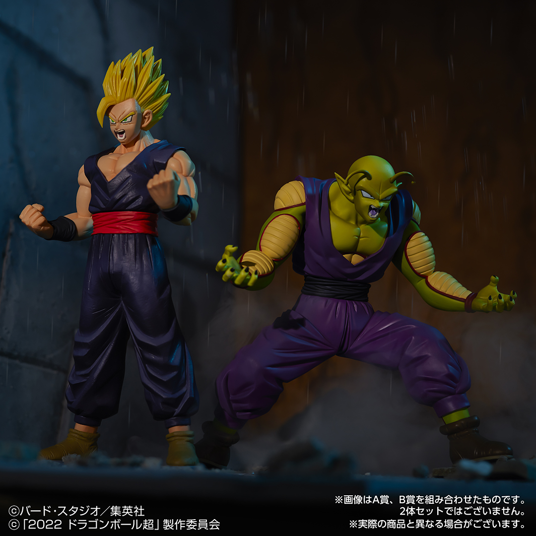 一番くじ ドラゴンボール VSオムニバスULTRA｜一番くじ倶楽部｜BANDAI