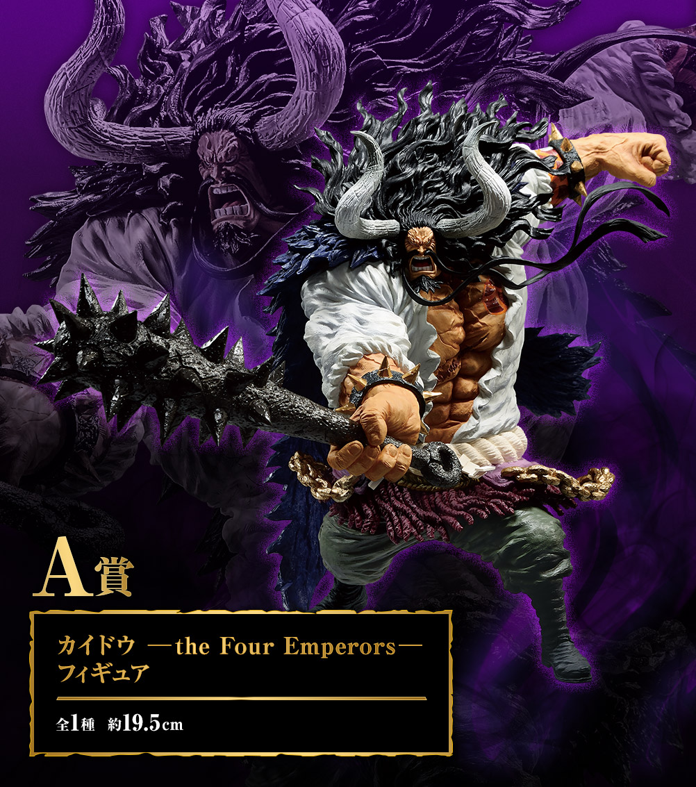 一番くじ ワンピース Best of Omnibus｜一番くじ倶楽部｜BANDAI