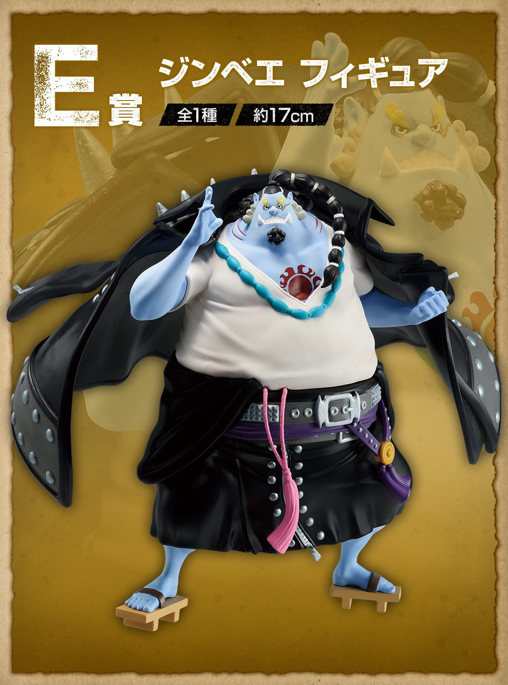 一番くじ ワンピース FILM RED｜一番くじ倶楽部｜BANDAI SPIRITS公式