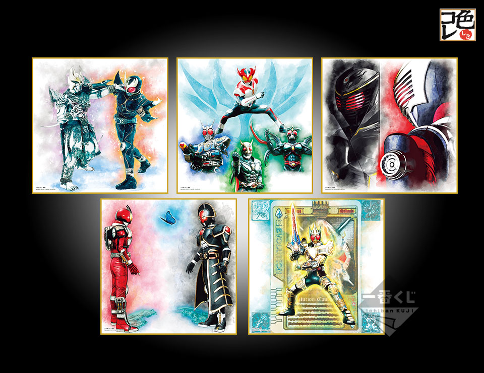 一番くじ 仮面ライダージオウ vol.3 feat.双動 仮面ライダーW｜一番