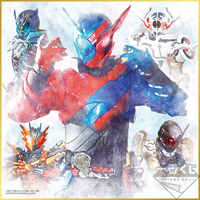 一番くじ 仮面ライダービルド＆平成仮面ライダーコレクション｜一番