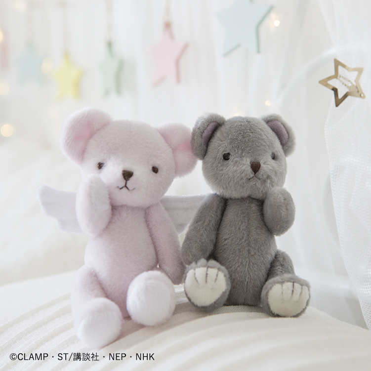 一番くじ アニメ カードキャプターさくら～クリアカード編～｜一番くじ