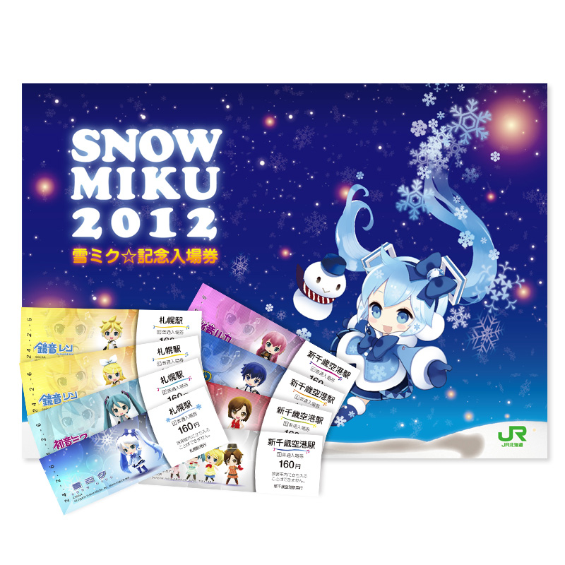 SNOW MIKU 2012