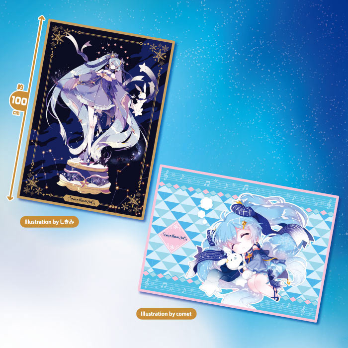 グッズ情報 - SNOW MIKU 2017｜雪ミク（初音ミク）が北海道を応援！