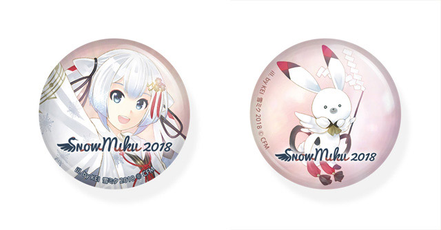 キャンペーン - SNOW MIKU 2018｜雪ミク（初音ミク）が北海道を応援！