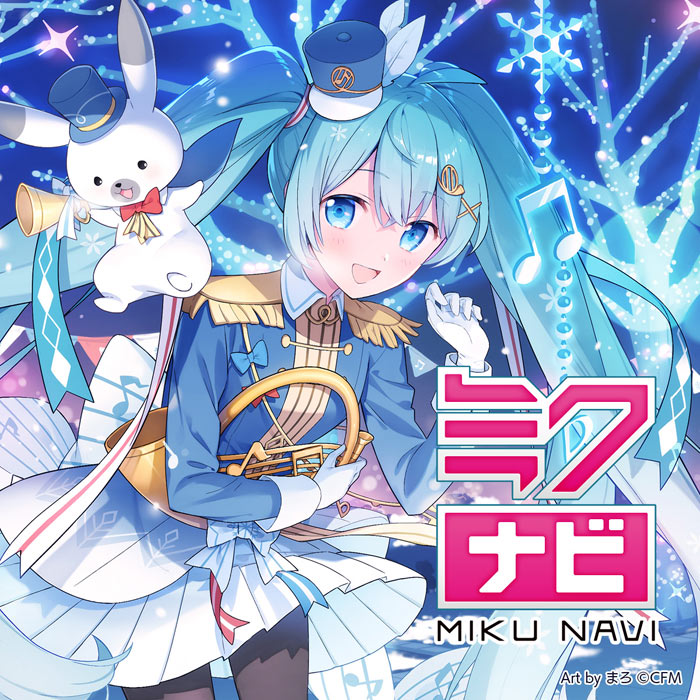 サッポロファクトリー - SNOW MIKU 2020