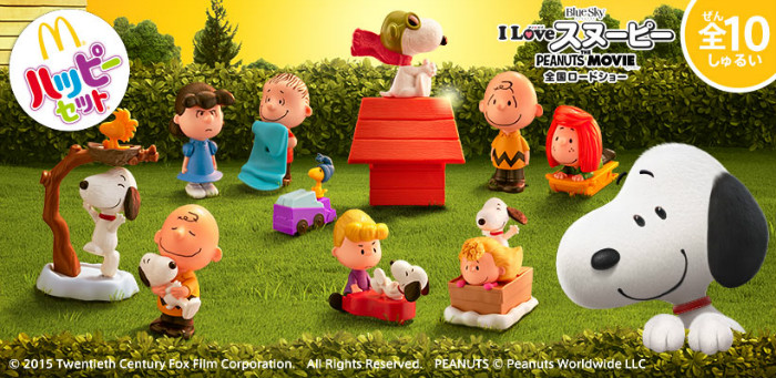 マクドナルドハッピーセット・スヌーピー2015 – 窓辺のスヌーピー