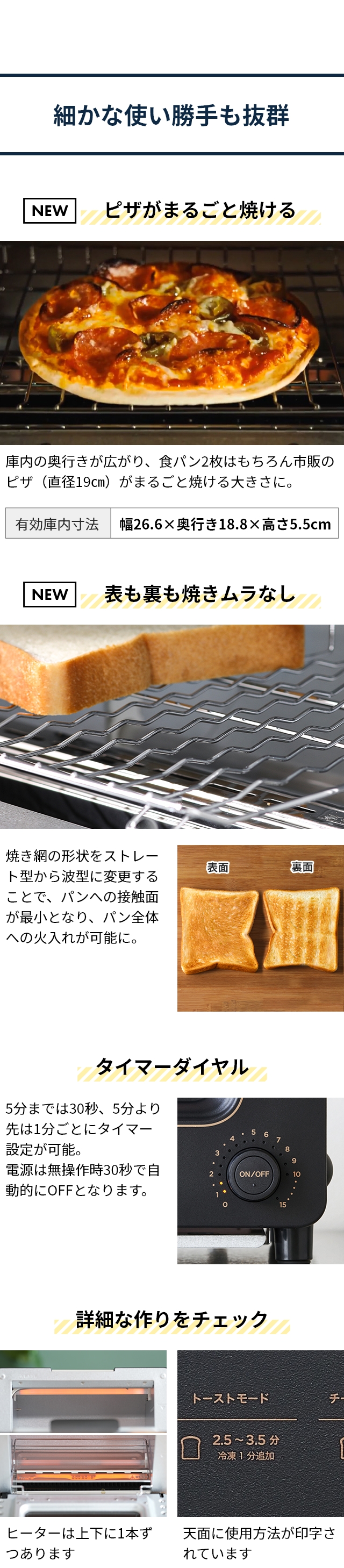 無料ラッピング【30日間返金保証】正規品 バルミューダ トースター