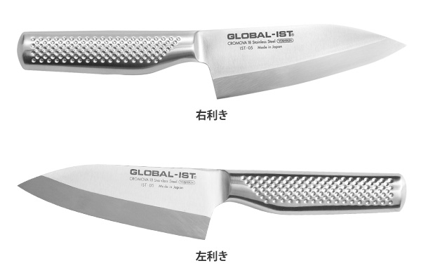 無料ラッピング】【豪華特典付き】GLOBAL-IST 小出刃12cm IST-05 右