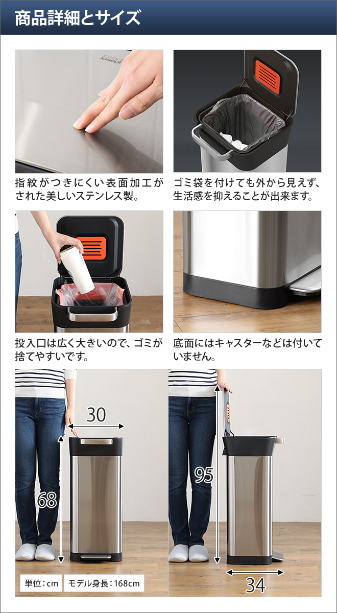 Joseph Joseph クラッシュボックス 20L ステンレス | セレクトショップ