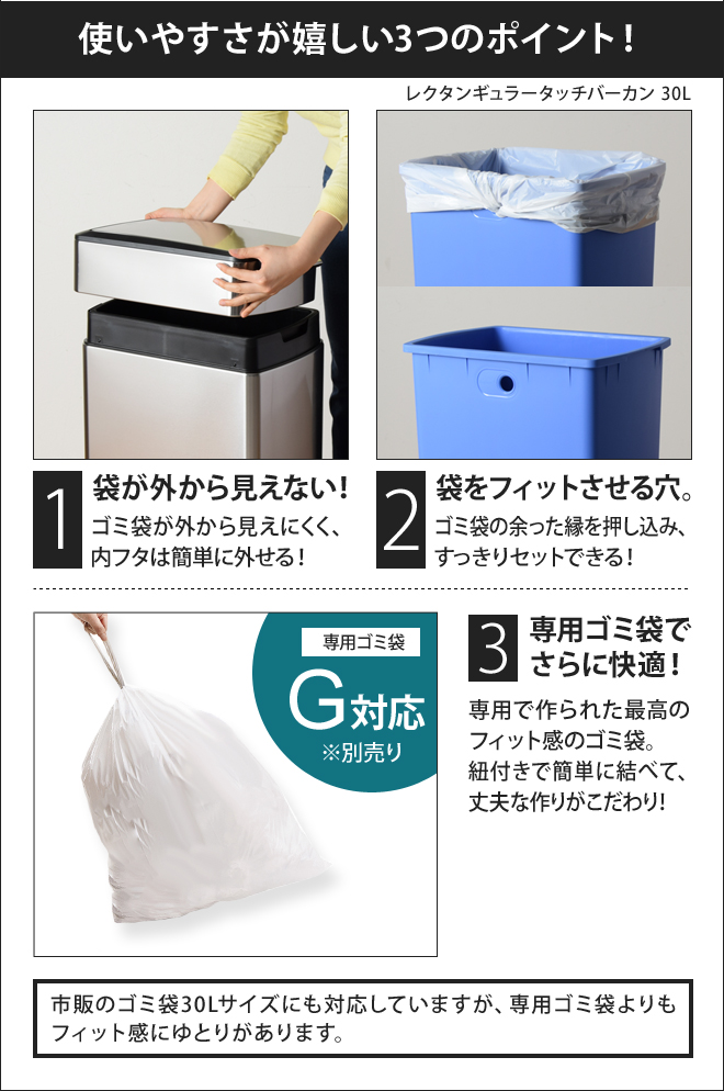 分別タッチバーカン 48L シルバー simplehuman（シンプルヒューマン
