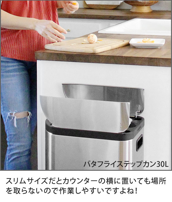 分別バタフライステップカン 40L シルバー simplehuman（シンプル