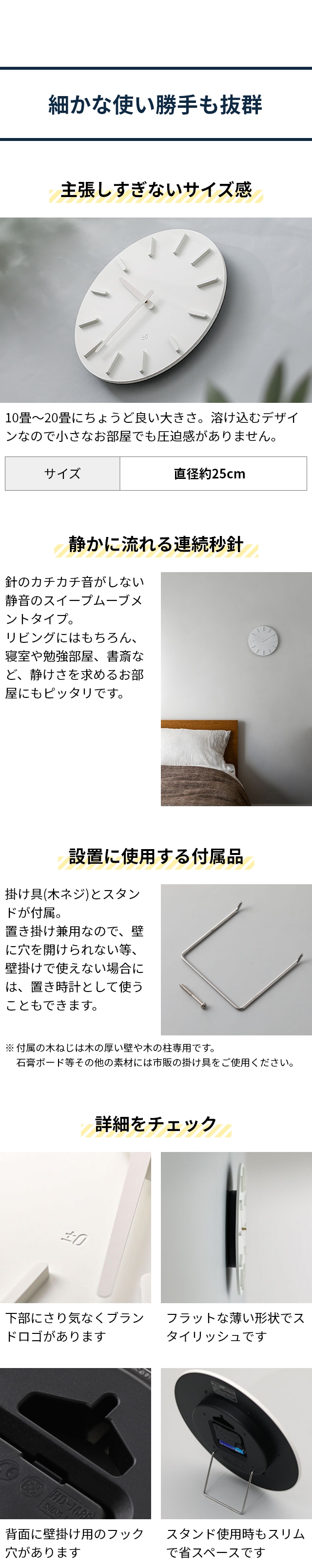 プラスマイナスゼロ 壁掛け時計 北欧 モダン ウォールクロック ZZC