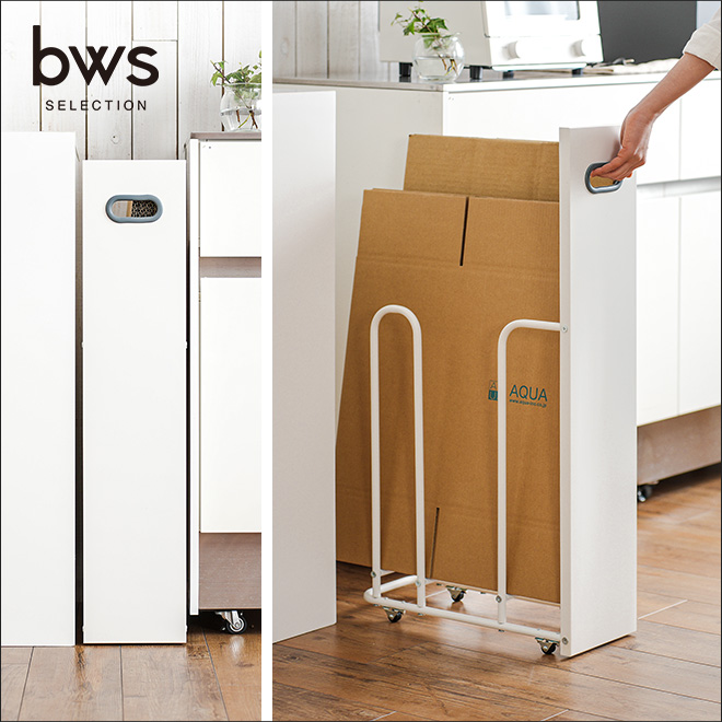 bwsSELECTION【豪華特典付き】段ボールストッカー ダンボール