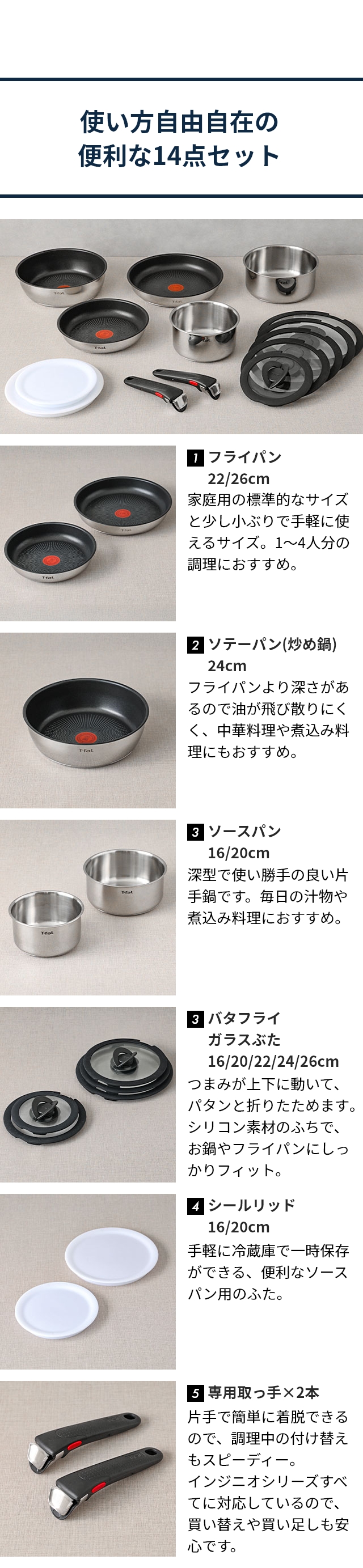 ティファール 【選べる豪華特典】 フライパン インジニオ・ネオ IH