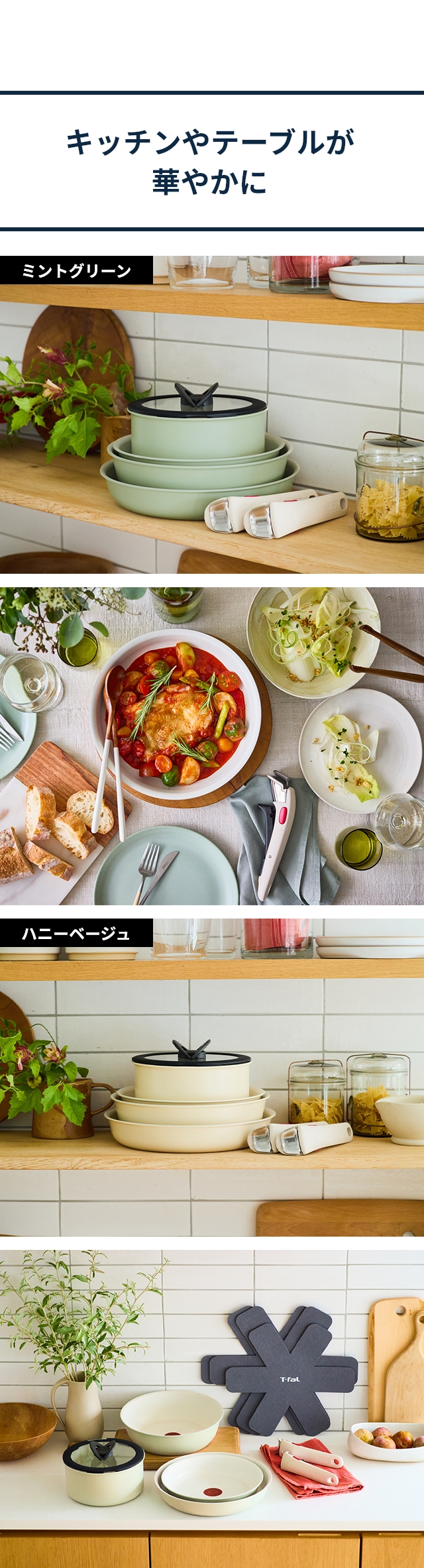 ティファール 【豪華特典付き】 フライパンセット インジニオ・ネオ IH