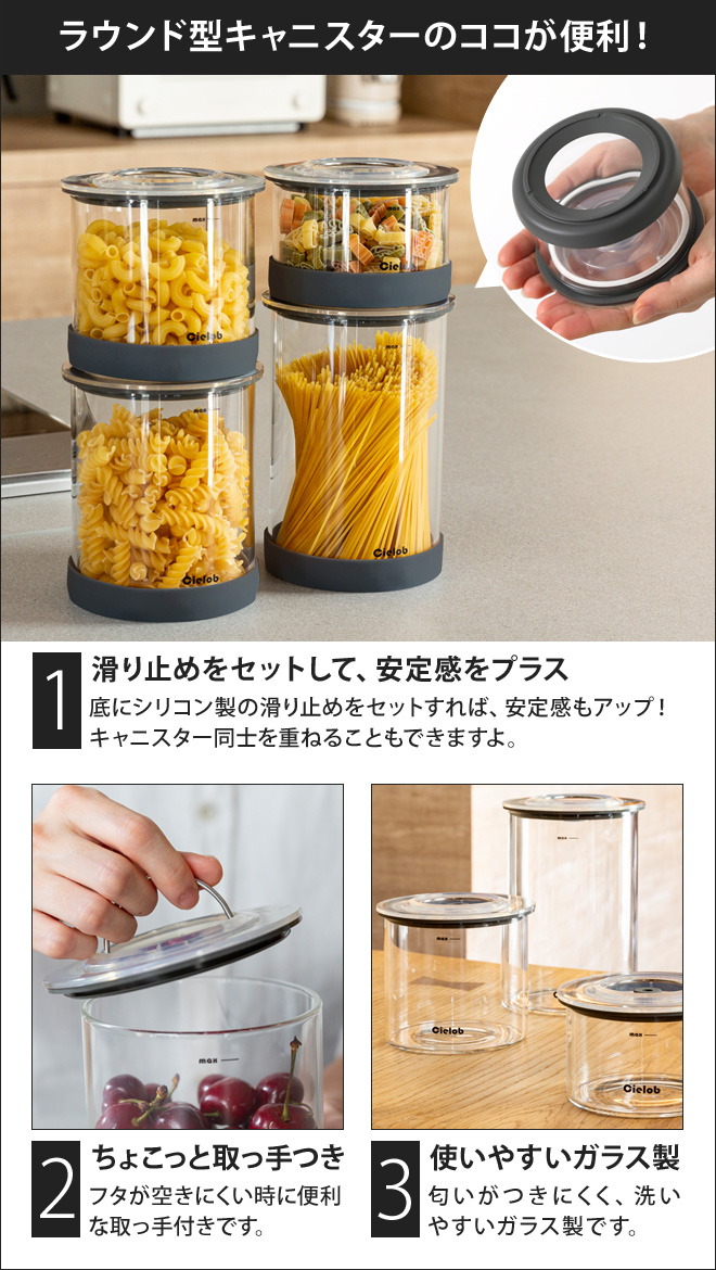 Cielob真空キャニスター ラウンドタイプ 4点セット+電動バキューム
