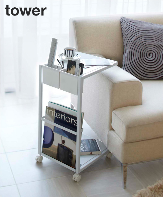 山崎実業 サイドテーブル キャスター コーヒーテーブル ナイトテーブル